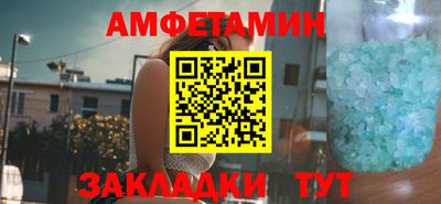 альфа пвп VHQ Краснокаменск