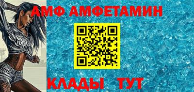 альфа пвп VHQ Краснокаменск