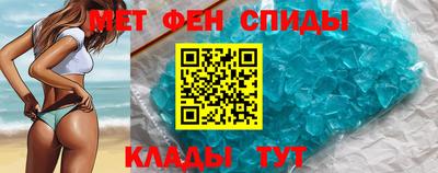 альфа пвп VHQ Краснокаменск