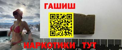 альфа пвп VHQ Краснокаменск