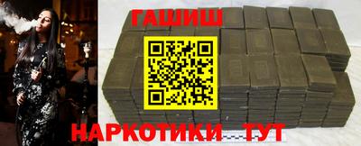 индика Краснознаменск