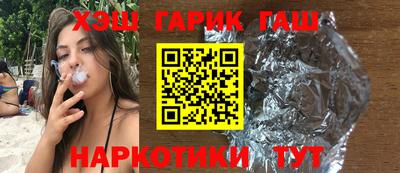 альфа пвп VHQ Краснокаменск
