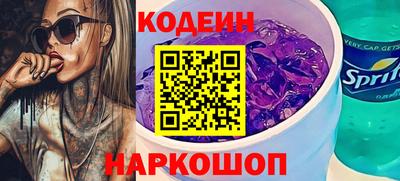 индика Краснознаменск