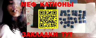 гашик Краснодар