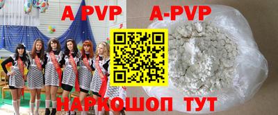 гашик Краснодар