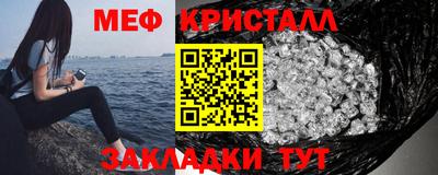 индика Краснознаменск