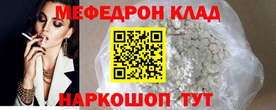 гашик Краснодар