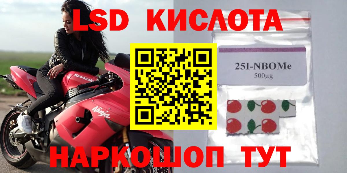 ЛСД экстази ecstasy Каменск-Шахтинский
