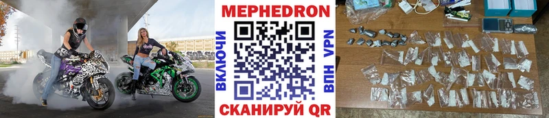 как найти   блэк спрут   Меф кристаллы  Каменск-Шахтинский 