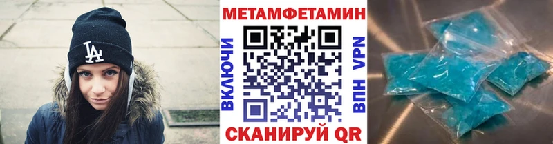 цены наркотик  Каменск-Шахтинский  МЕТАМФЕТАМИН мет 