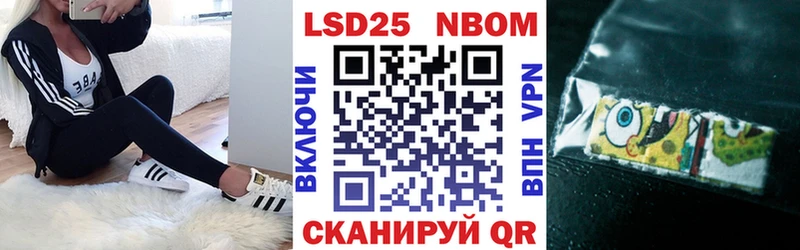 нарко площадка Telegram  Каменск-Шахтинский  Марки N-bome 1,5мг 