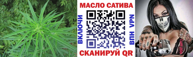 ТГК THC oil  Каменск-Шахтинский 