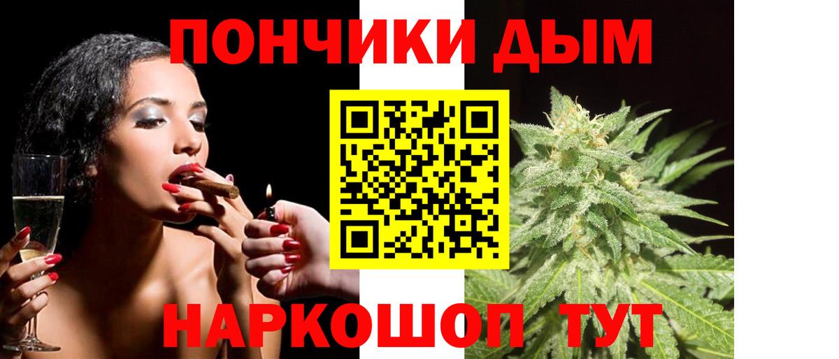 Каменск-Шахтинский  Марихуана VHQ  Бошки Шишки план  Вход с VPN  Марихуана White Widow 