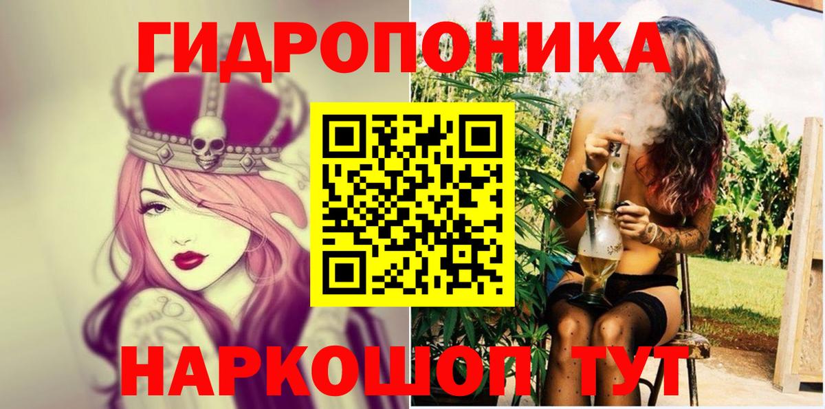 Конопля SATIVA & INDICA Каменск-Шахтинский